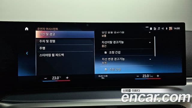 BMW 4시리즈 (G22) 420i M Sport купе, 2024 16