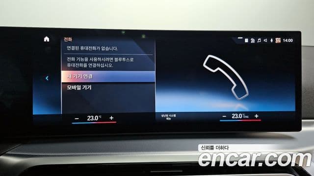 BMW 4시리즈 (G22) 420i M Sport купе, 2024 17