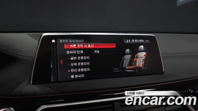 BMW 7시리즈 (G11) 740Li xDrive M Sport, 2017 16