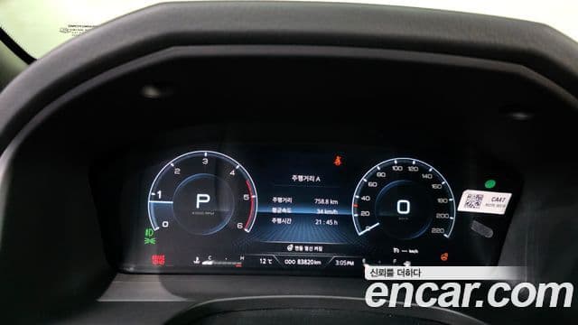 KG모빌리티(SsangYong) The / новый New Rexton Sport 칸 Noblesse, 2022 8