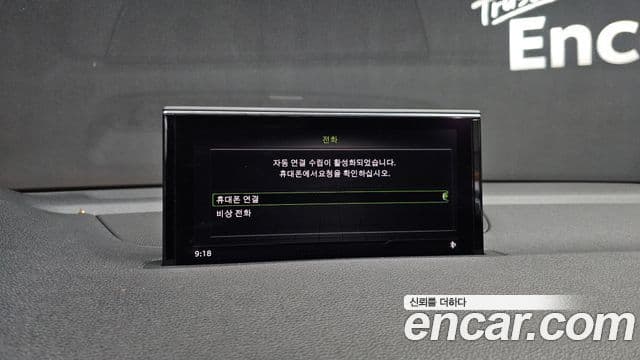 Audi Q7 (4M), 2019 17