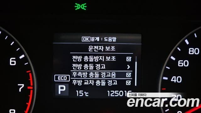 Kia All New K3 Prestige, 2019 16