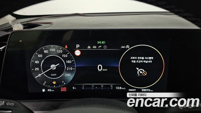 Kia Sportage 5세대 Noblesse, 2023 8