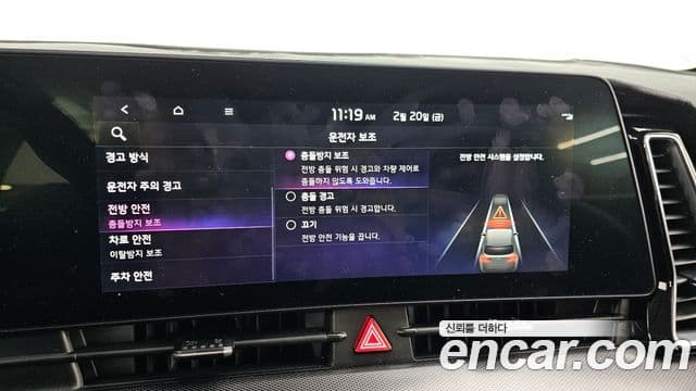 Kia Sportage 5세대 Noblesse, 2023 16