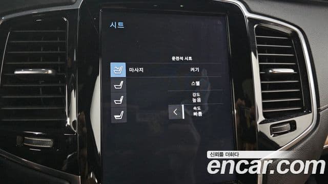 Volvo XC90 2세대 D5 Inscription, 2019 17