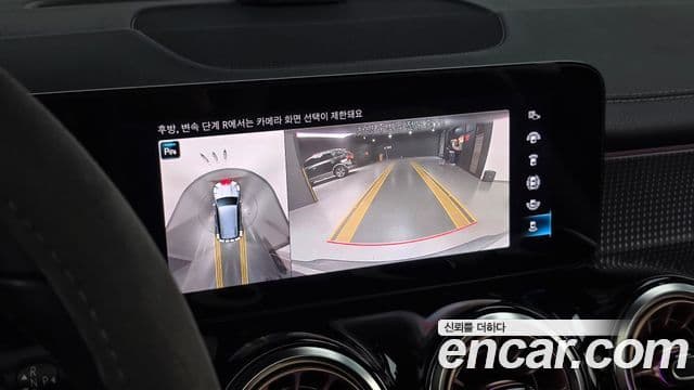 Mercedes-Benz EQB X243 EQB300 4MATIC, 2023 15