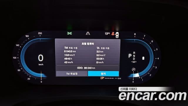 Volvo S90 B6 AWD Ultimate Bright, 2023 8