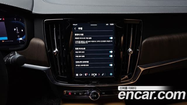 Volvo S90 B6 AWD Ultimate Bright, 2023 14