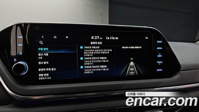 Hyundai Sonata гибрид (DN8) Premium Plus, 2022 17