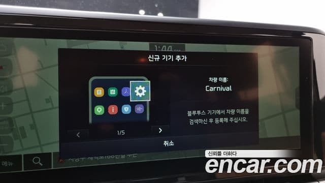 Kia Carnival 4세대 Noblesse, 2022 16