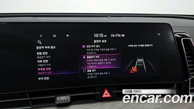 Kia Sportage 5세대 Signature, 2023 16