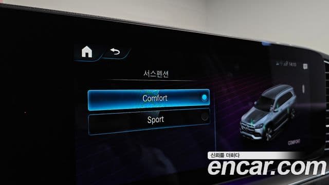 Mercedes-Benz GLS-класс X167 GLS400d 4MATIC, 2023 17