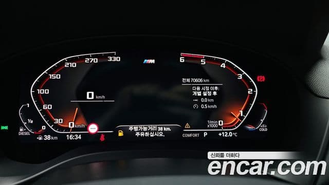 BMW X4 (G02) xDrive20d M Sport, 2020 8