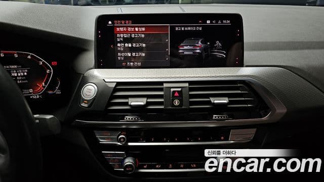 BMW X4 (G02) xDrive20d M Sport, 2020 14