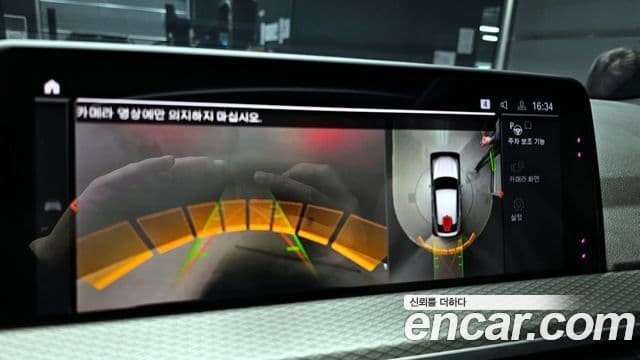 BMW X4 (G02) xDrive20d M Sport, 2020 15