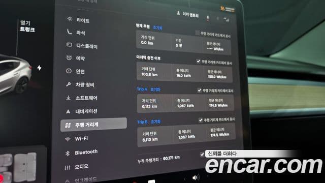 Tesla модель 3 Long Range AWD, 2022 8