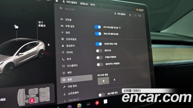 Tesla модель 3 Long Range AWD, 2022 18