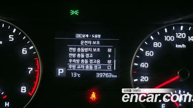 Kia All New K3 Prestige, 2021 17