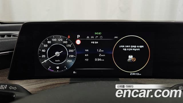 Kia K8 Trendy(арендный автомобиль), 2023 8