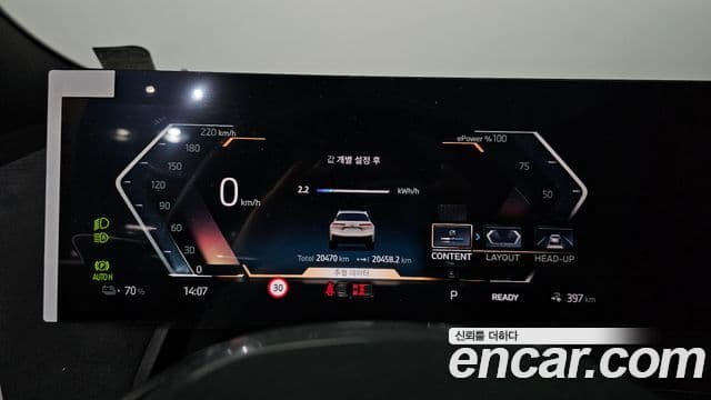 BMW iX xDrive45 M Sport, 2026 8