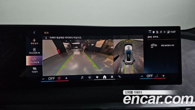 BMW iX xDrive45 M Sport, 2026 16