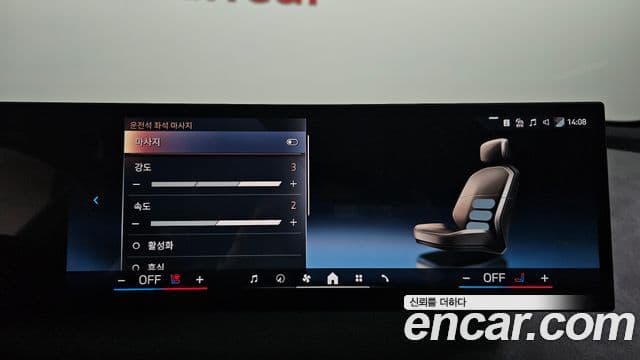 BMW iX xDrive45 M Sport, 2026 17