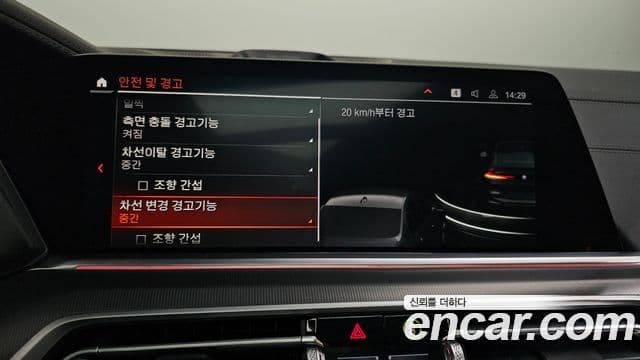 BMW X6 (G06) xDrive30d M Sport, 2021 17