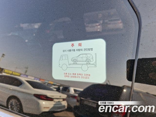 Kia Sorento 4세대 Prestige, 2023 12