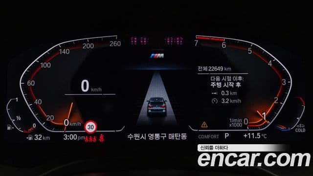 BMW X3 (G01) xDrive 20i M Sport, 2024 9