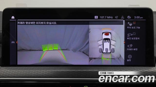 BMW X3 (G01) xDrive 20i M Sport, 2024 15