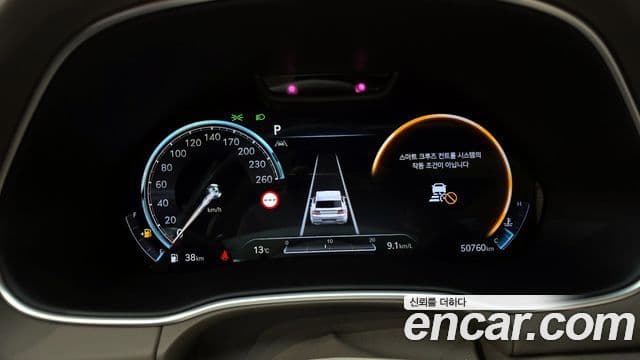 Genesis GV80, 2022 8