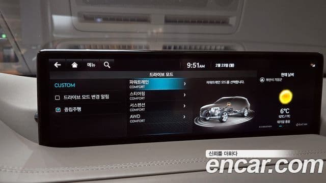 Genesis GV80, 2022 15