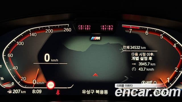 BMW 6시리즈 GT (G32) 630i xDrive M Sport, 2024 8