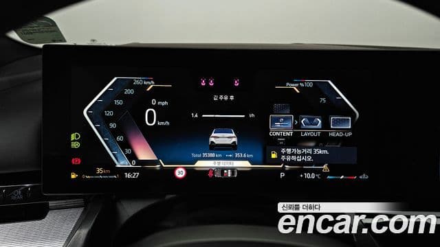 BMW 5시리즈 (G60) 520i M Sport, 2024 8