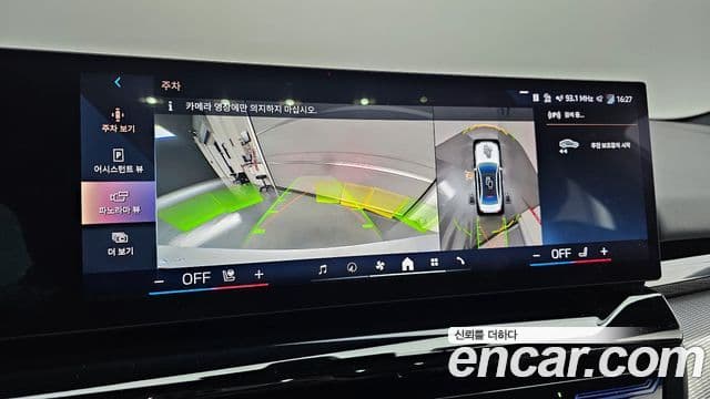 BMW 5시리즈 (G60) 520i M Sport, 2024 16