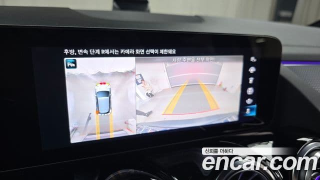 Mercedes-Benz EQA H243 AMG Line, 2023 16