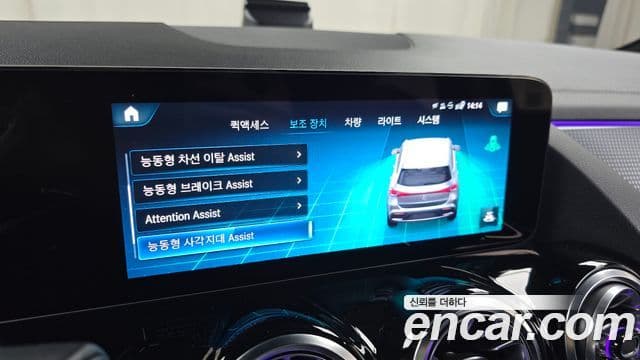 Mercedes-Benz EQA H243 AMG Line, 2023 17