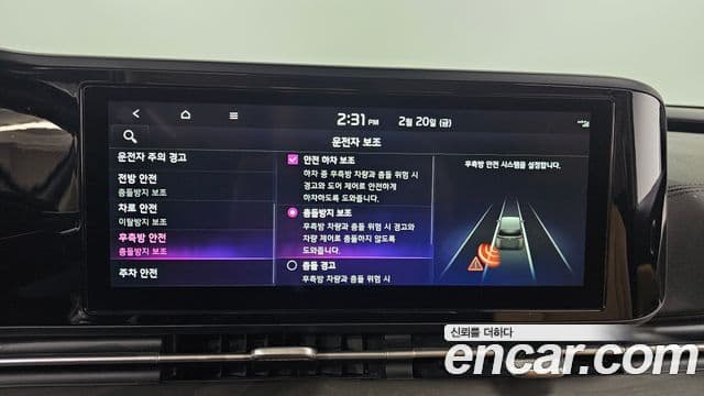 Kia Carnival 4세대 Noblesse, 2023 15