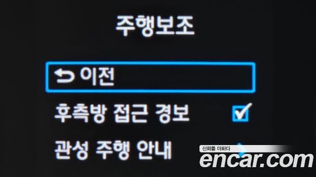 Hyundai LF Sonata гибрид Premium Special, 2017 17