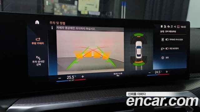 BMW 3시리즈 (G20) 320d M Sport, 2024 13