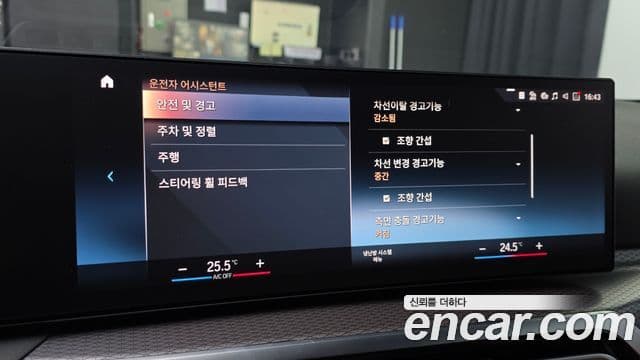 BMW 3시리즈 (G20) 320d M Sport, 2024 15