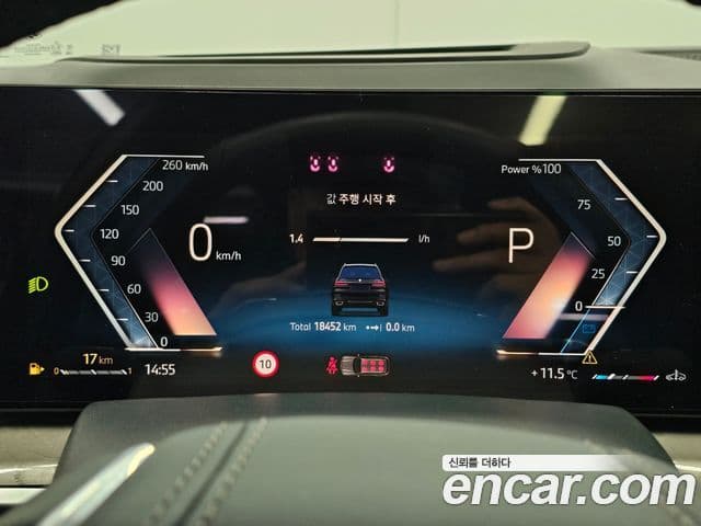 BMW X7 (G07) xDrive 40i Design Pure Excellence 6인승, 2024 8