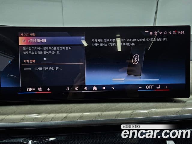 BMW X7 (G07) xDrive 40i Design Pure Excellence 6인승, 2024 17