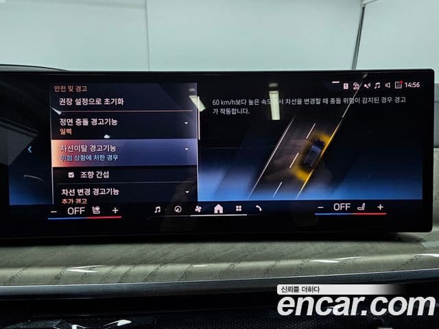 BMW X7 (G07) xDrive 40i Design Pure Excellence 6인승, 2024 18