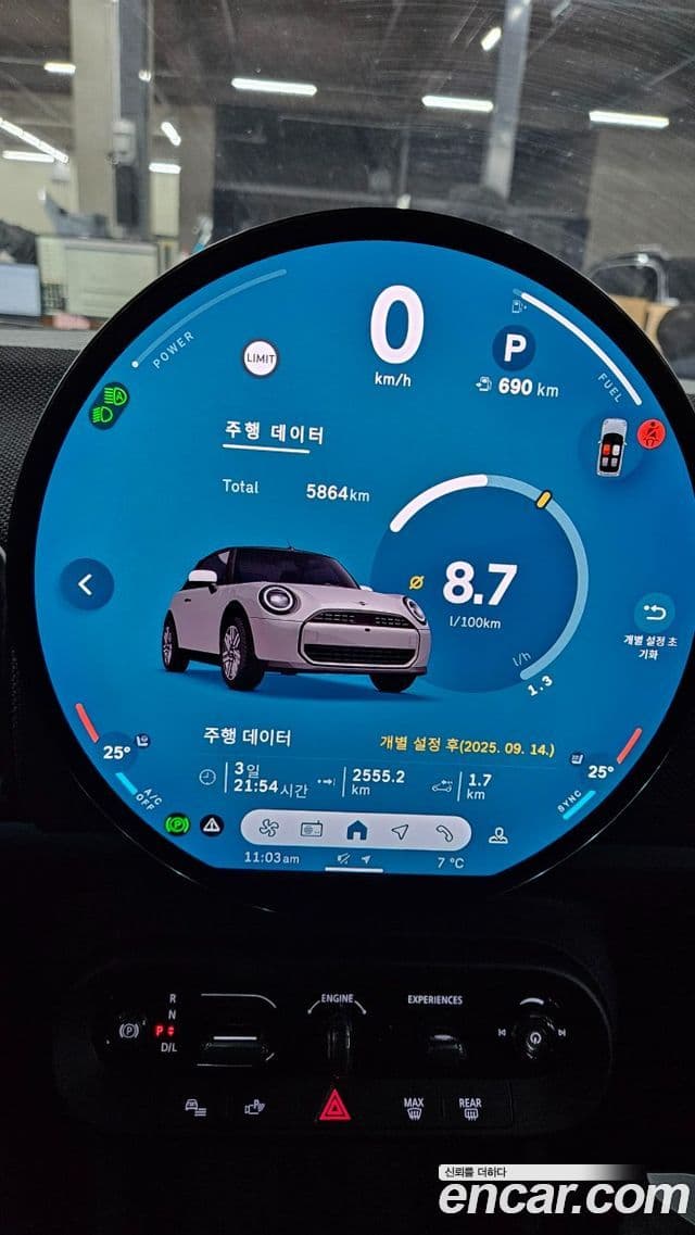 Mini Cooper C кабриолет 4세대 Classic, 2025 8