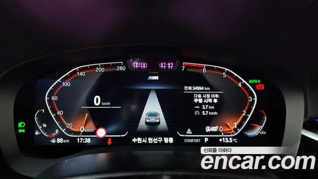 BMW 5시리즈 (G30) 530i M Sport, 2023 8