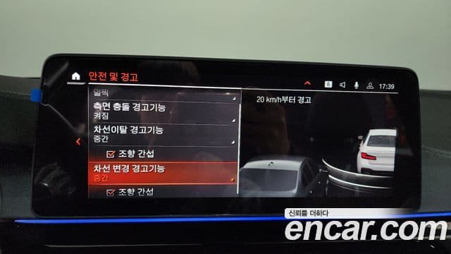 BMW 5시리즈 (G30) 530i M Sport, 2023 16