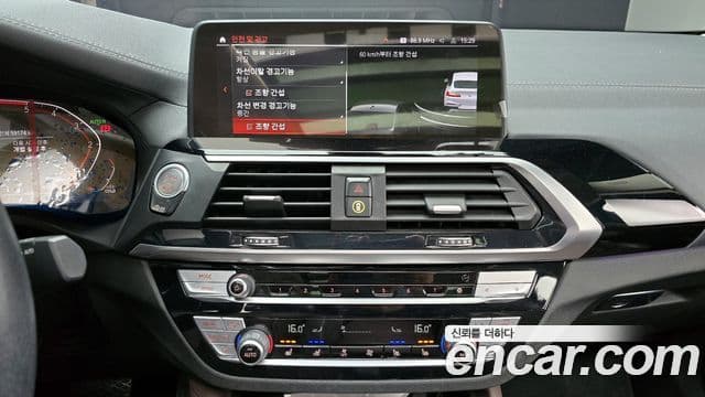 BMW X4 (G02) xDrive20d xLine, 2021 14