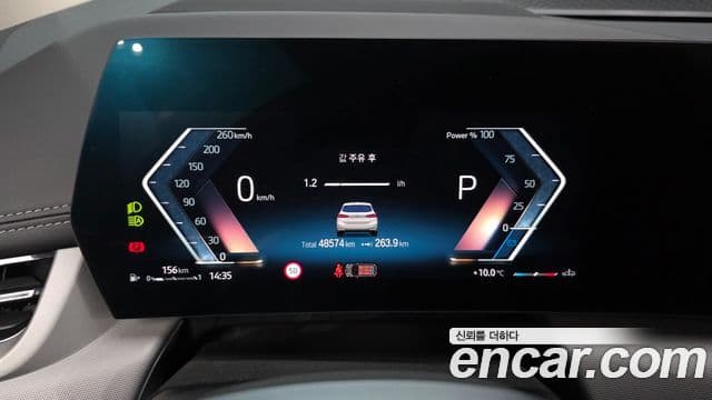 BMW 2시리즈 active 투어러 (U06) 220i Advantage, 2023 8