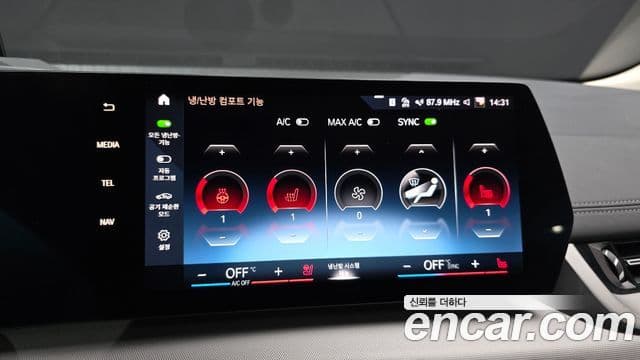 BMW 2시리즈 active 투어러 (U06) 220i Advantage, 2023 16